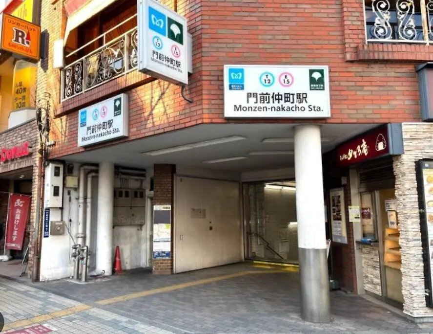 アンドステイ富岡1丁目 Apartment Tokyo