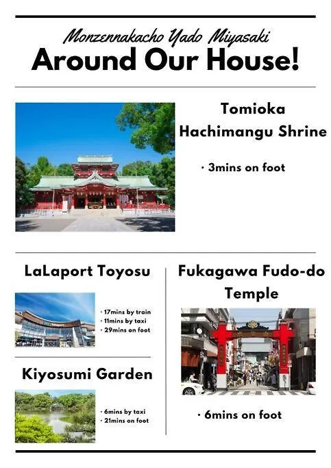 Apartmán アンドステイ富岡1丁目 Prefektura Tokio
